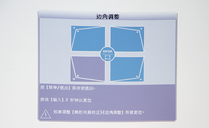 優(yōu)派PJD6350評(píng)測(cè)——功能體驗(yàn)
