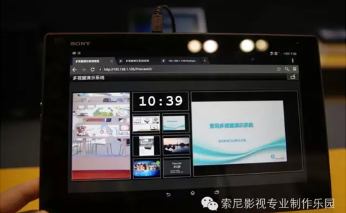 觸手可及的未來 ——索尼教育系統解決方案登陸福州教育展