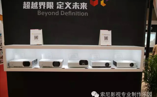 觸手可及的未來 ——索尼教育系統解決方案登陸福州教育展