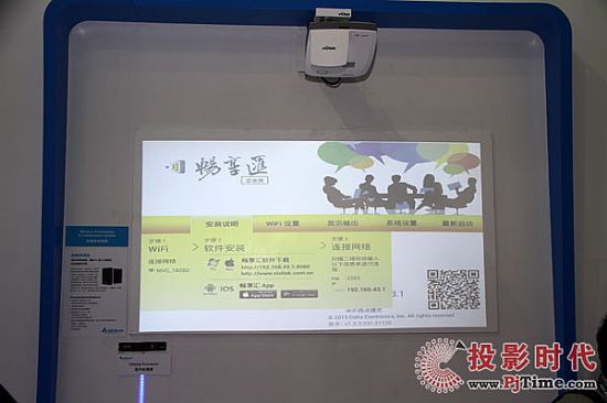 無線協(xié)作系統(tǒng)演示