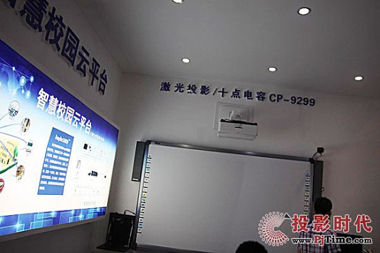 印天科技展位