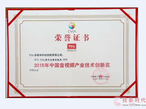 量子點電視規范正式出臺 TCL拔得技術頭籌