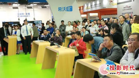 希沃震撼亮相福州普教展 技壓全場顯真章