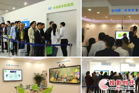 希沃震撼亮相福州普教展 技壓全場顯真章