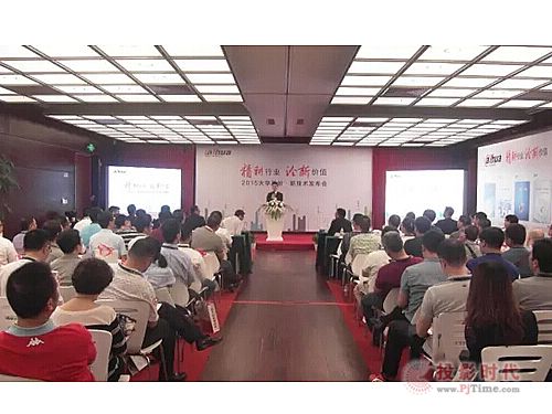 大華2015新技術發布會在深圳隆重召開