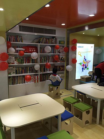 2015國際智慧教育展