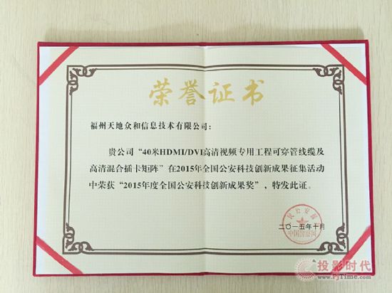 ر͘s@2015ȫƼ(chung)³ɹ(jing)s