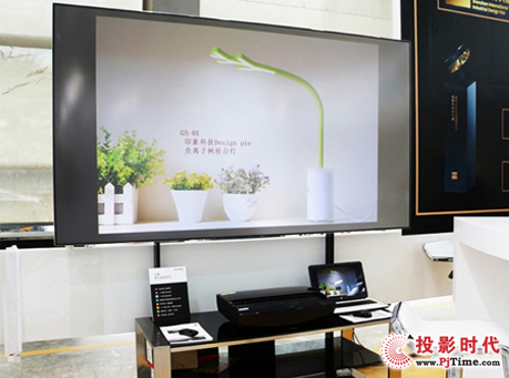 光峰激光家庭影院亮相第三屆深圳國際工業設計大展