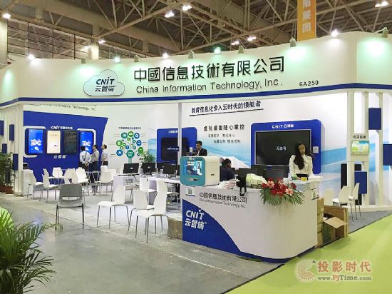 CNIT驚艷亮相第69屆中國教育裝備展