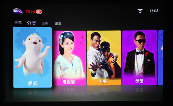 明基i500首測——智能體驗