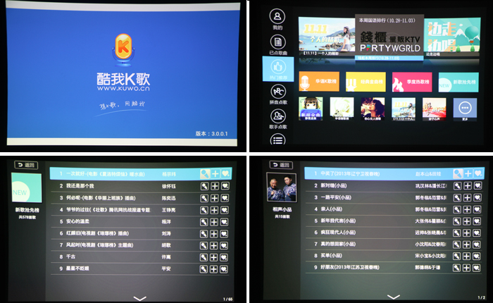 明基i500首測——智能體驗
