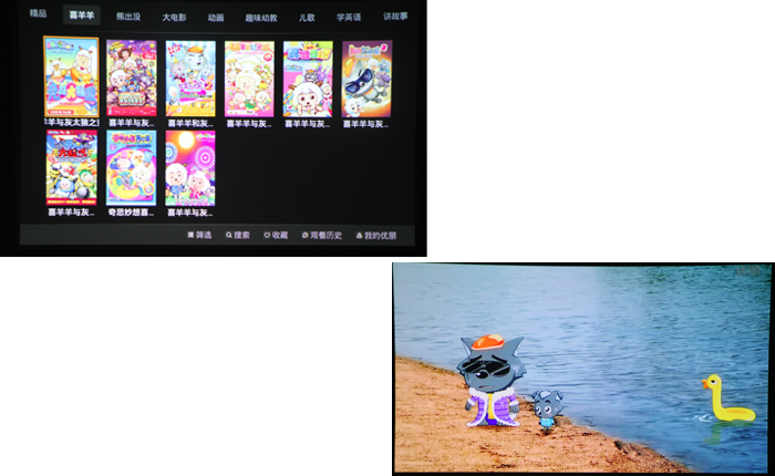 明基i500首測——智能體驗