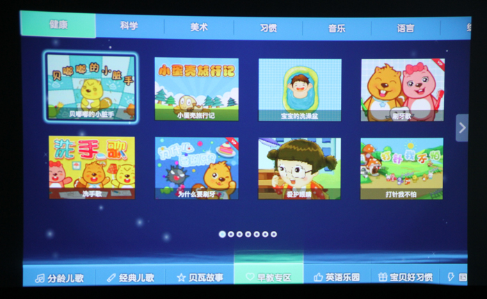 明基i500首測——智能體驗