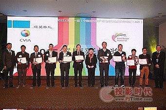同洲電子喜獲2015年度彩虹獎