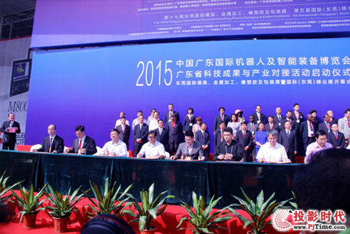 2015V|ʡƼɹca(chn)I(y)ӻӺsF(xin)