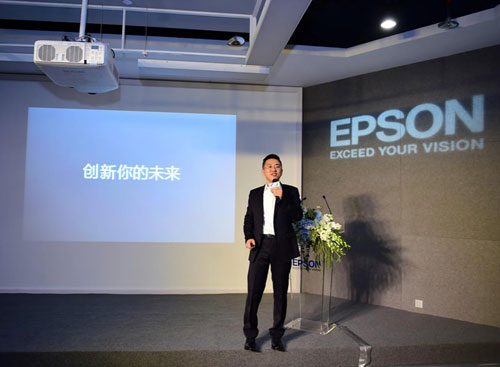 工程投影機“亮動”2015愛普生秋季發布會