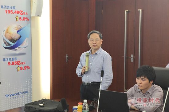 創維數碼發布2015/16財年中期業績報告