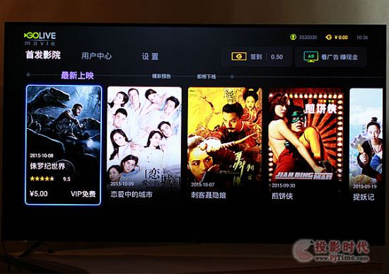TCL“1209超級內購會”熱門機型推薦
