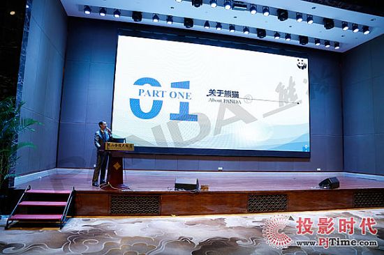 熊貓亮相2015中國飯店業(yè)采購供應(yīng)年會 共商發(fā)展大計(jì)