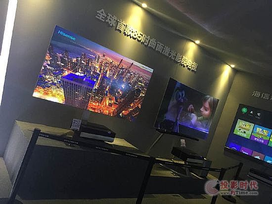 海信激光家族亮相：三大尺寸滿足大屏欲望