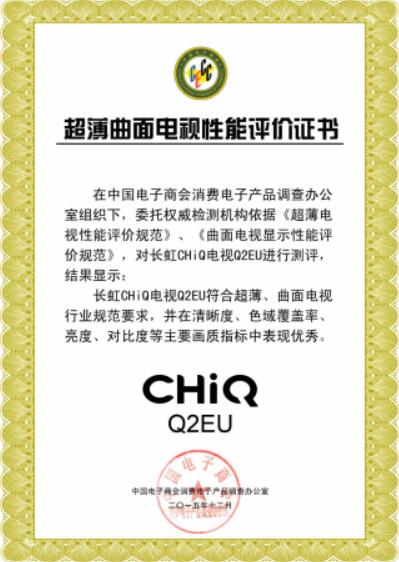 LCHiQҕQ2EU@ׂ桱ur