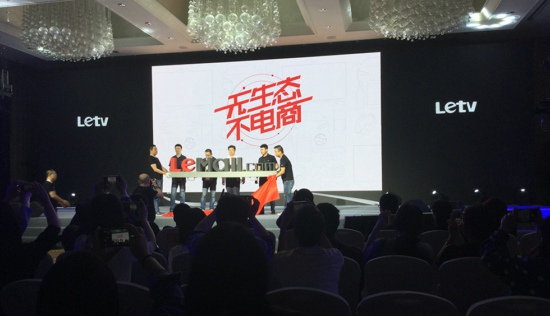 樂視TCL結婚：這次真的不簡單