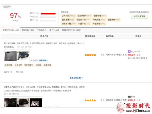 企采專場 明基商務投影機MS3081+低至1999元
