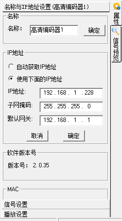 松克分布式云拼接系統設計方案書