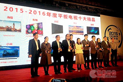 海信ULED、激光影院電視包攬年度精品和技術成就獎