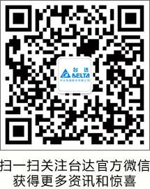 2015臺達視訊產品全國巡展走入成都、太原