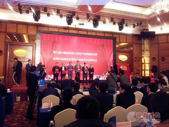 穎網科技榮獲2015年度最佳傳媒與金融行業解決方案獎