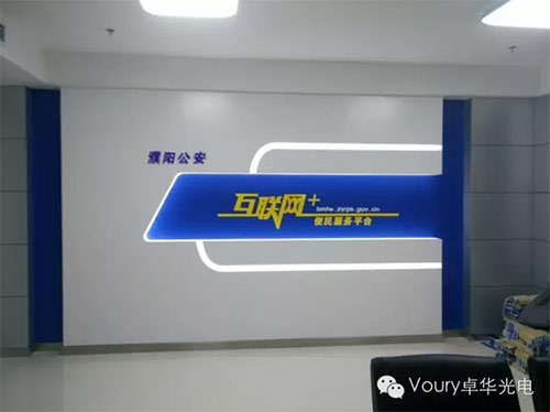 Voury׿A΢gLED@ʾ(yng)ںʡйϵy(tng)