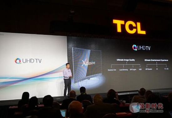 2016CES TCLȫװl(f)QUHDxһ@ʾg(sh)