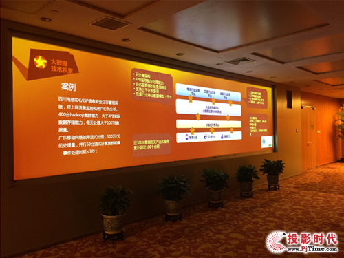 投出國際范兒 AVANZA億陽激光匯報廳案例