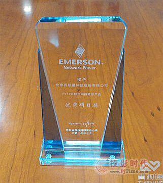 盤點2015年真視通的十大新聞