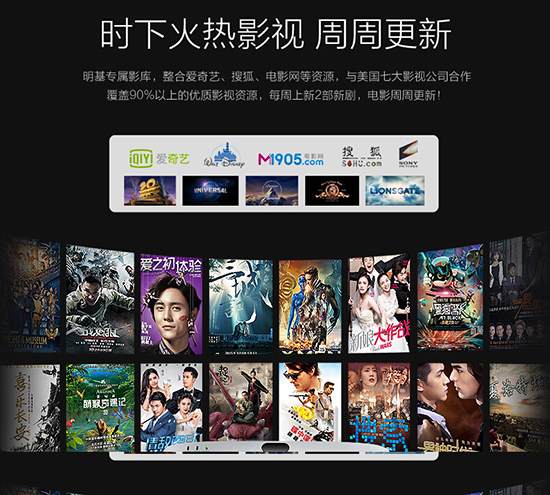 樂享100吋智能超投電視  春節聚會明基為您買單