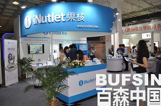 2016北京智能家電展
