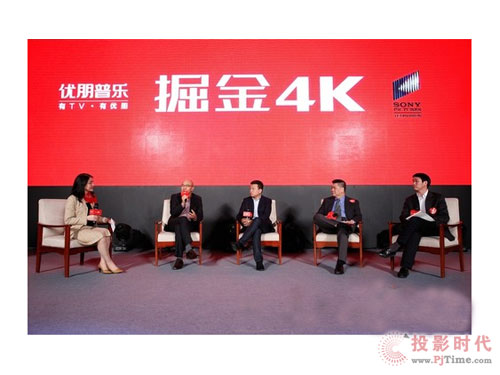 優朋普樂合作索尼影視深耕4K內容市場