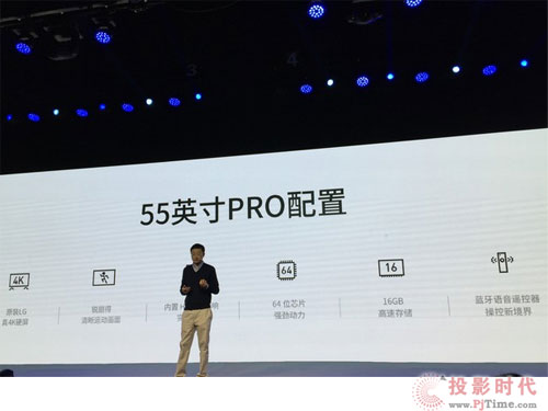 4198元！你買到的不僅僅是一臺電視