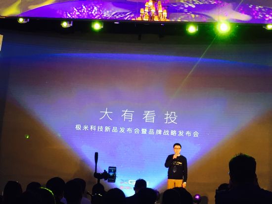 明明可以靠臉吃飯 TA卻要靠實力 極米新品強悍首發 顛覆傳統平板電視