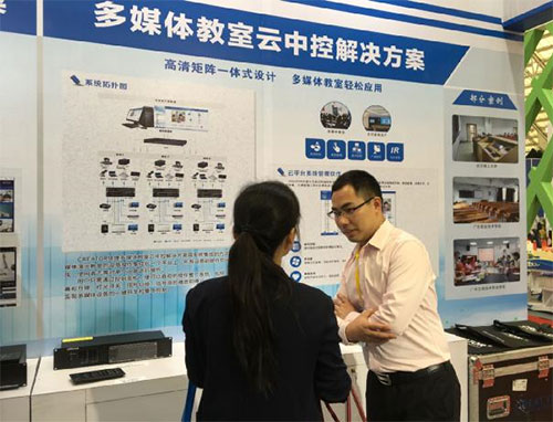 CREATOR快捷攜教育云解決方案亮相廣東教育裝備展示會