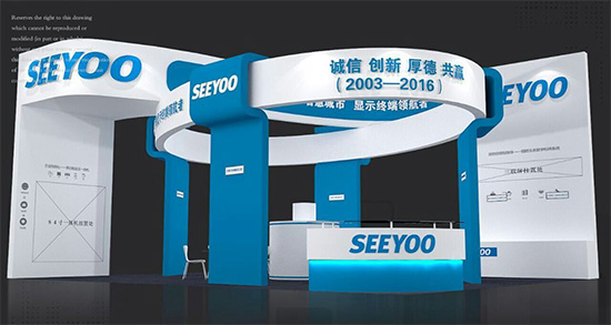 信頤SEEYOO將盛裝出席“2016北京InfoComm展”