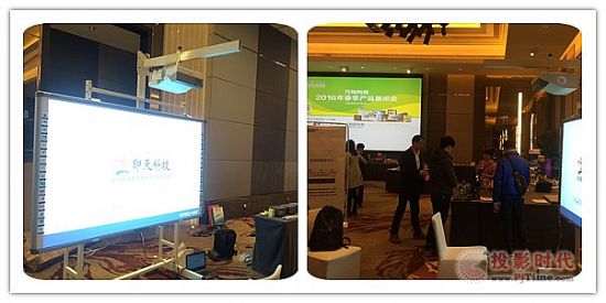 ӡƼfW2016괺ڮaƷչ