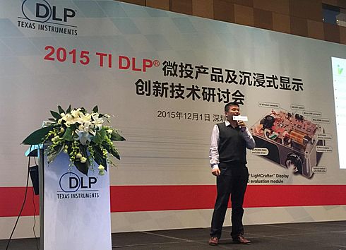 2016 DLP΢ͶӰø߷Փ_Ļ