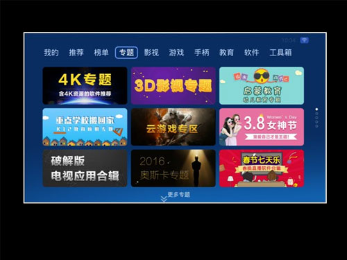 這些軟件齊下載——只為更好的觀看4K視頻