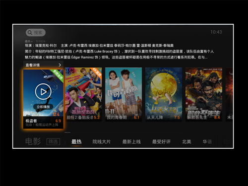 這些軟件齊下載——只為更好的觀看4K視頻