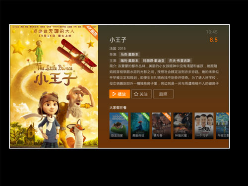 這些軟件齊下載——只為更好的觀看4K視頻