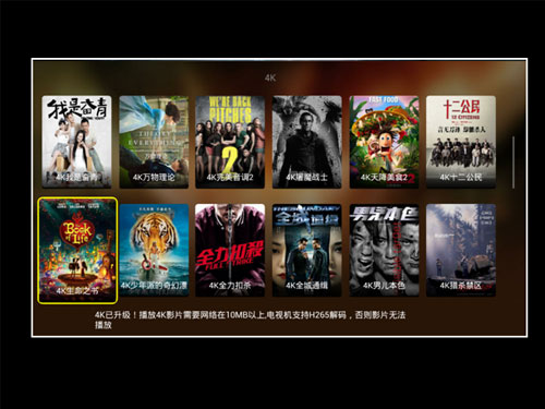 這些軟件齊下載——只為更好的觀看4K視頻