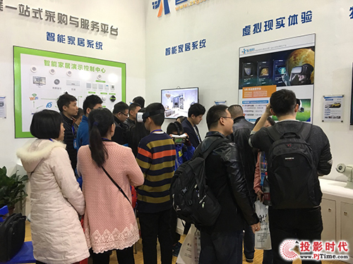 智信購(gòu)智能3D可視化應(yīng)用讓你的數(shù)據(jù)更立體