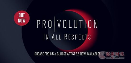 Steinberg 發布 Cubase Pro 8.5，你的工程可以存儲到云端并跟大家協作了